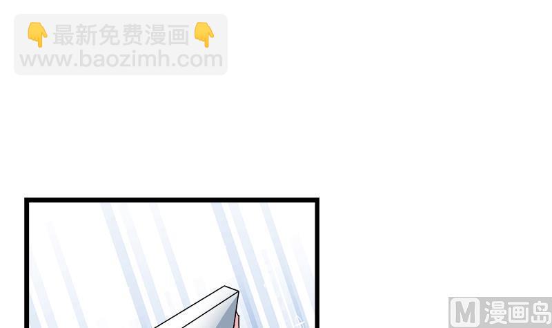 《灰姑娘的阴谋》第112话 彻底结束 第21页
