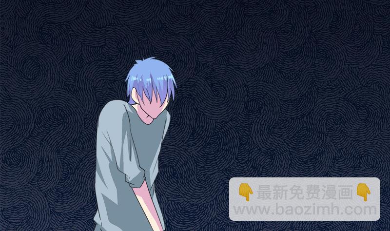 《灰姑娘的阴谋》第112话 彻底结束 第26页