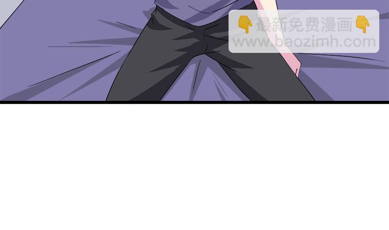《灰姑娘的阴谋》第112话 彻底结束 第34页