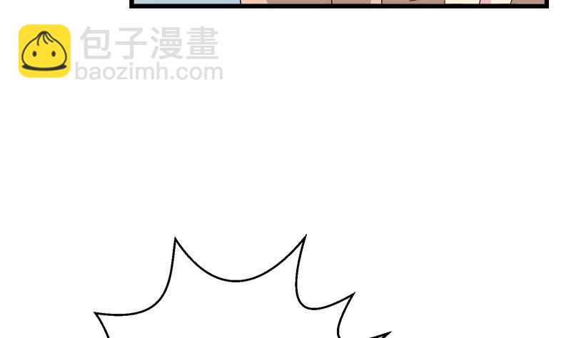《灰姑娘的阴谋》第112话 彻底结束 第37页