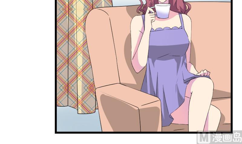 《灰姑娘的阴谋》第112话 彻底结束 第39页