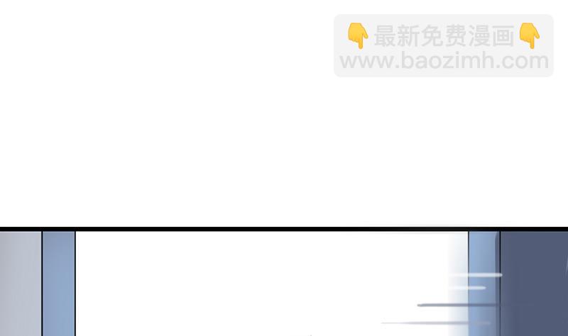 《灰姑娘的阴谋》第112话 彻底结束 第40页
