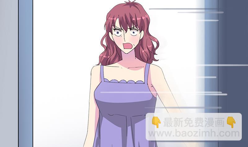 《灰姑娘的阴谋》第112话 彻底结束 第41页