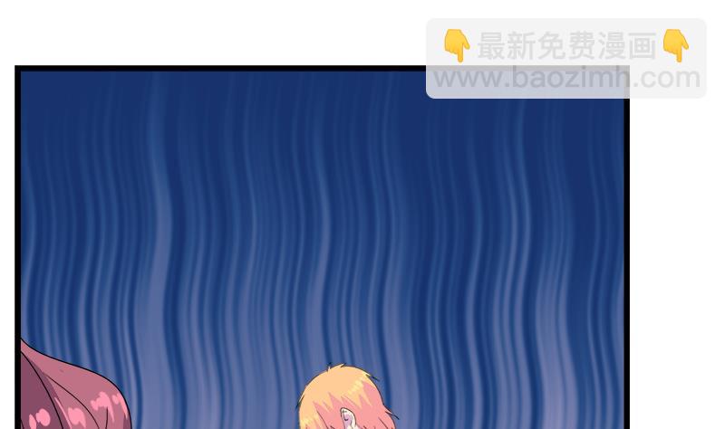 《灰姑娘的阴谋》第112话 彻底结束 第44页