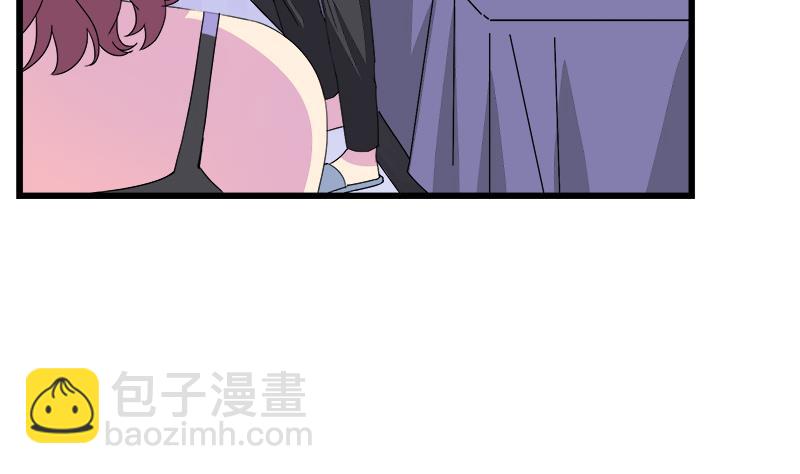 《灰姑娘的阴谋》第112话 彻底结束 第46页