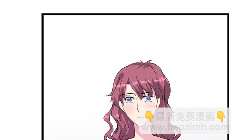 《灰姑娘的阴谋》第112话 彻底结束 第50页