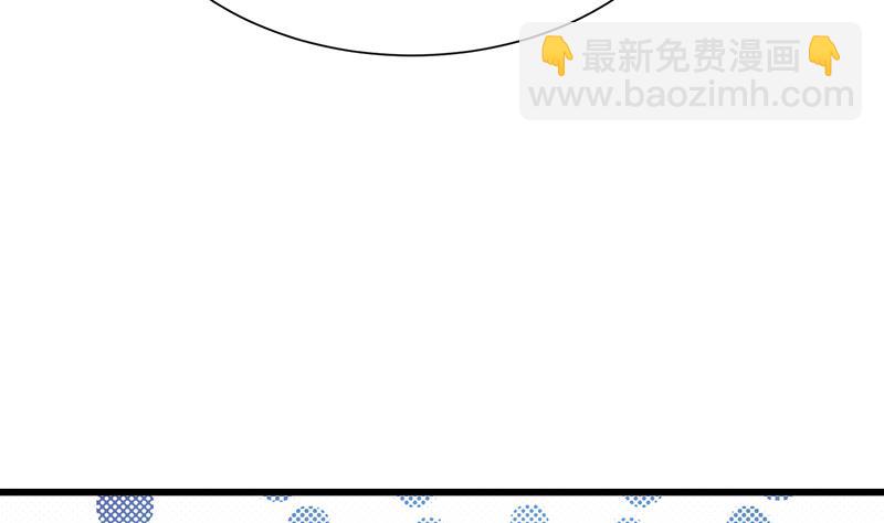《灰姑娘的阴谋》第114话 回到过去 第17页