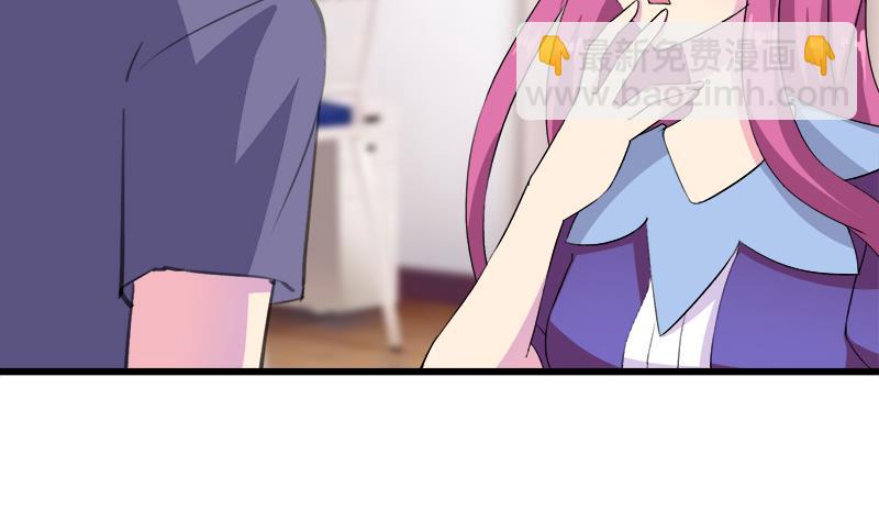 《灰姑娘的阴谋》第114话 回到过去 第22页