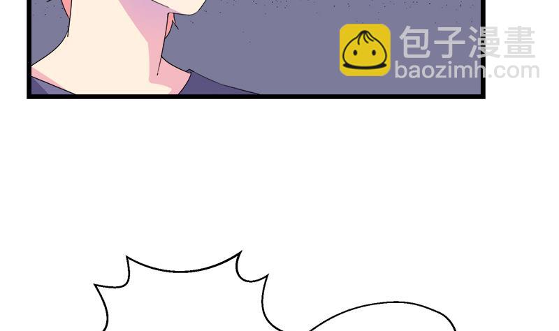 《灰姑娘的阴谋》第114话 回到过去 第26页