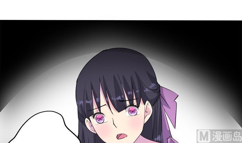 《灰姑娘的阴谋》第114话 回到过去 第39页