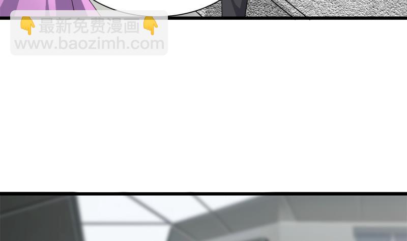 《灰姑娘的阴谋》第114话 回到过去 第44页