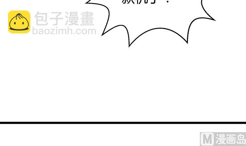 《灰姑娘的阴谋》第115话 有情人终成眷属 第12页