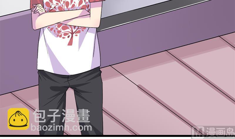 《灰姑娘的阴谋》第115话 有情人终成眷属 第18页