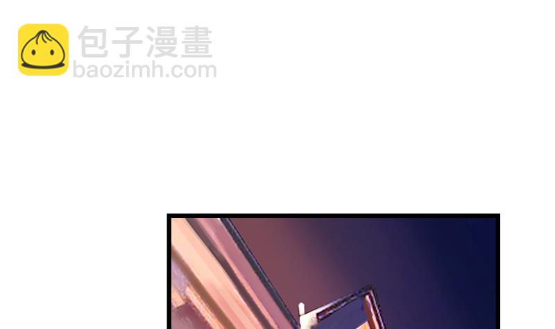 《灰姑娘的阴谋》第115话 有情人终成眷属 第19页