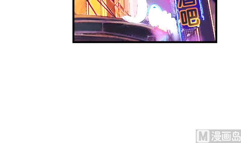 《灰姑娘的阴谋》第115话 有情人终成眷属 第21页