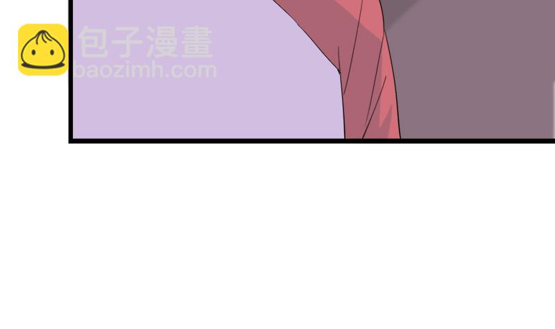《灰姑娘的阴谋》第115话 有情人终成眷属 第26页