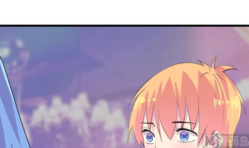 《灰姑娘的阴谋》第115话 有情人终成眷属 第27页