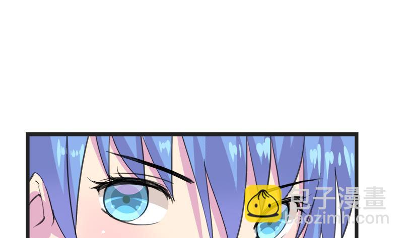 《灰姑娘的阴谋》第115话 有情人终成眷属 第32页