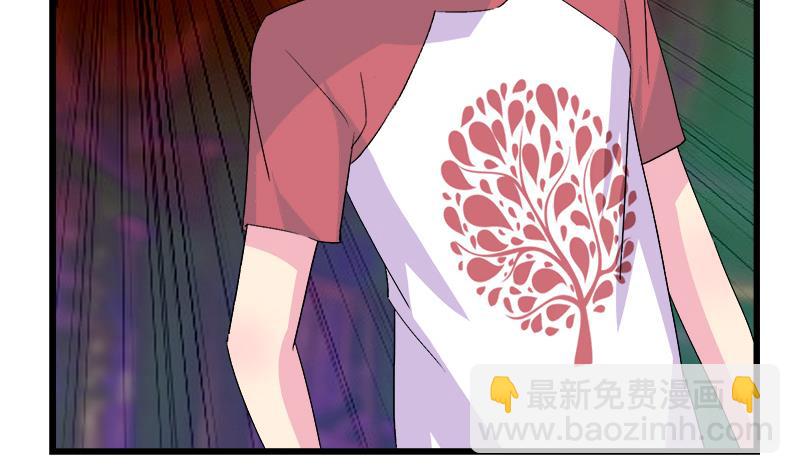 《灰姑娘的阴谋》第115话 有情人终成眷属 第38页