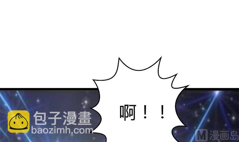 《灰姑娘的阴谋》第115话 有情人终成眷属 第39页
