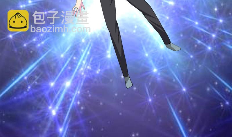 《灰姑娘的阴谋》第115话 有情人终成眷属 第41页