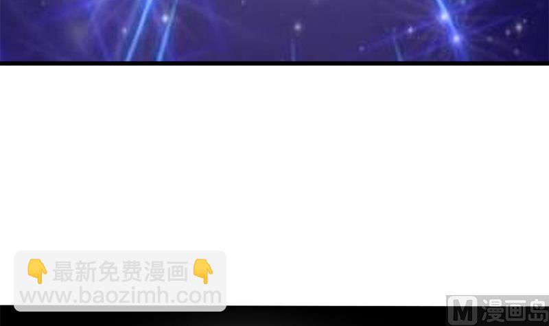 《灰姑娘的阴谋》第115话 有情人终成眷属 第42页