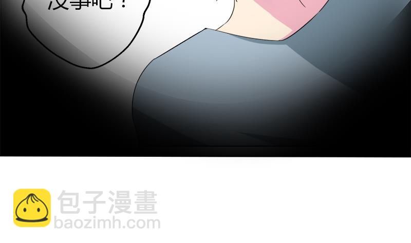 《灰姑娘的阴谋》第115话 有情人终成眷属 第44页
