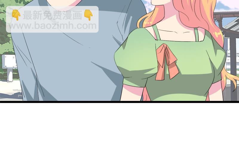 《灰姑娘的阴谋》第115话 有情人终成眷属 第49页