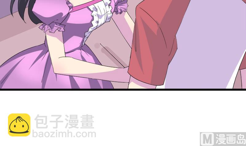 《灰姑娘的阴谋》第115话 有情人终成眷属 第6页