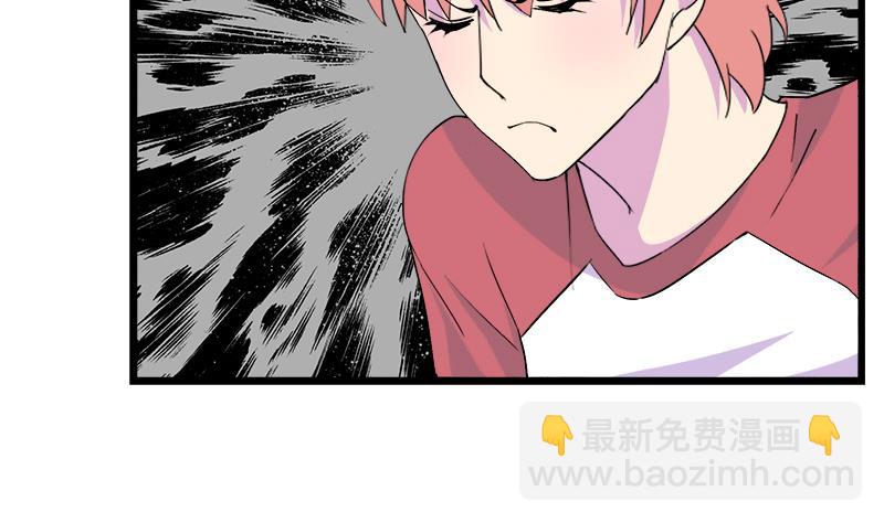 《灰姑娘的阴谋》第115话 有情人终成眷属 第8页