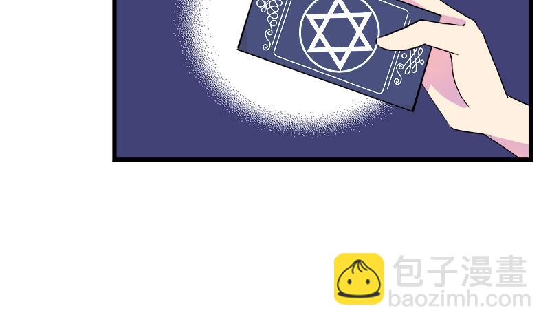 《灰姑娘的阴谋》第113话 魔女回归 第13页