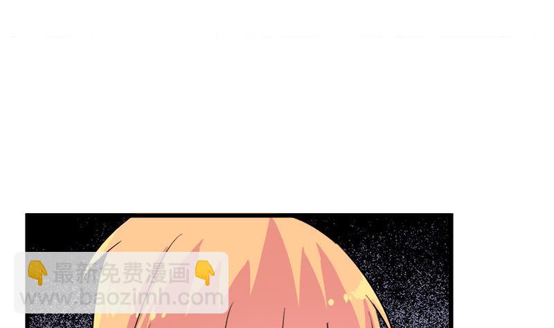 《灰姑娘的阴谋》第113话 魔女回归 第23页