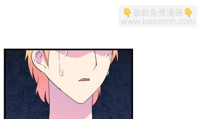 《灰姑娘的阴谋》第113话 魔女回归 第28页