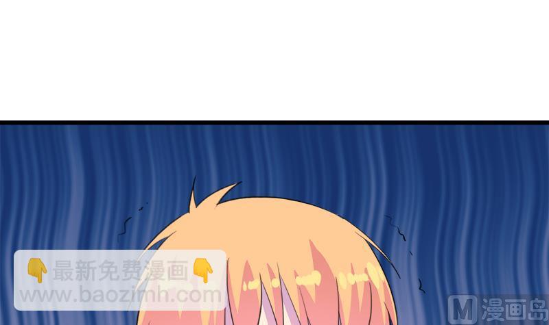 《灰姑娘的阴谋》第113话 魔女回归 第30页
