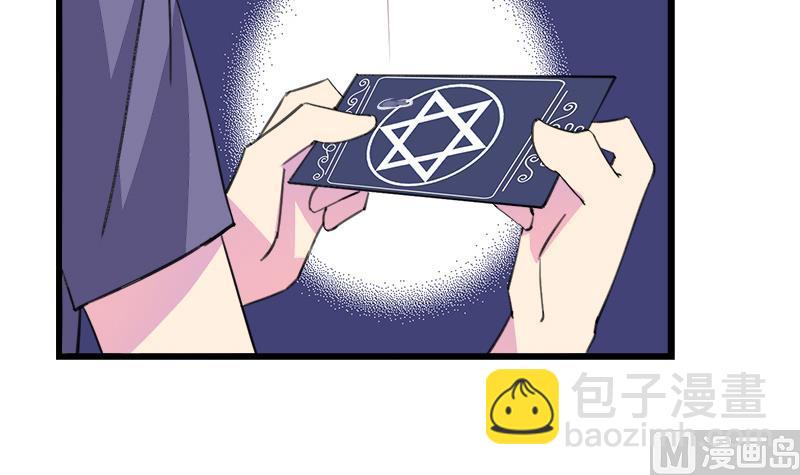 《灰姑娘的阴谋》第113话 魔女回归 第33页