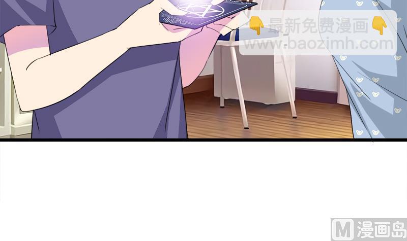 《灰姑娘的阴谋》第113话 魔女回归 第36页