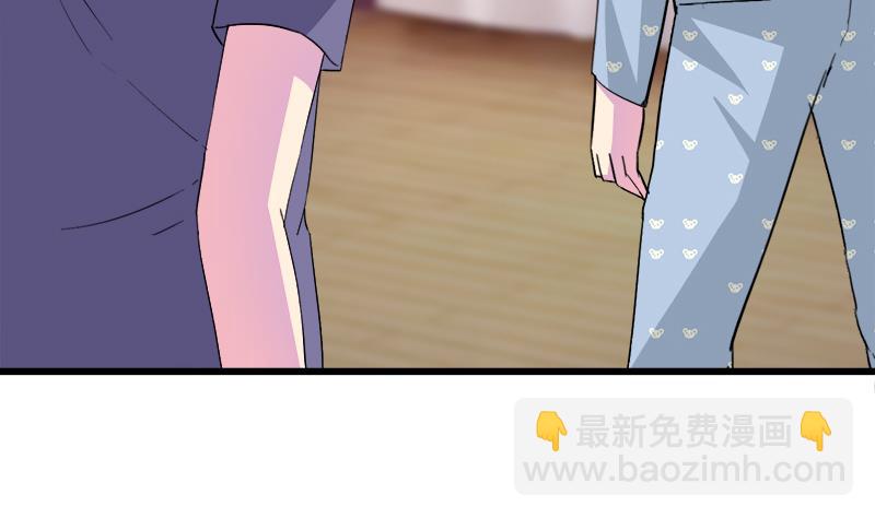 《灰姑娘的阴谋》第113话 魔女回归 第40页