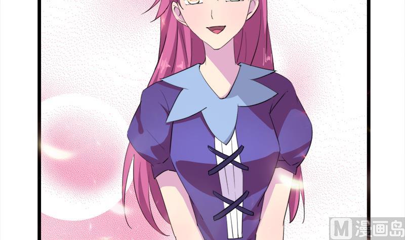 《灰姑娘的阴谋》第113话 魔女回归 第42页