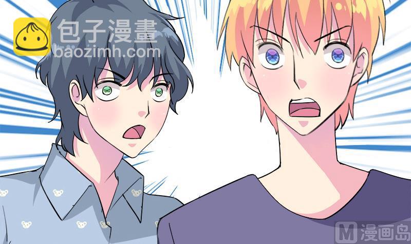 《灰姑娘的阴谋》第113话 魔女回归 第45页
