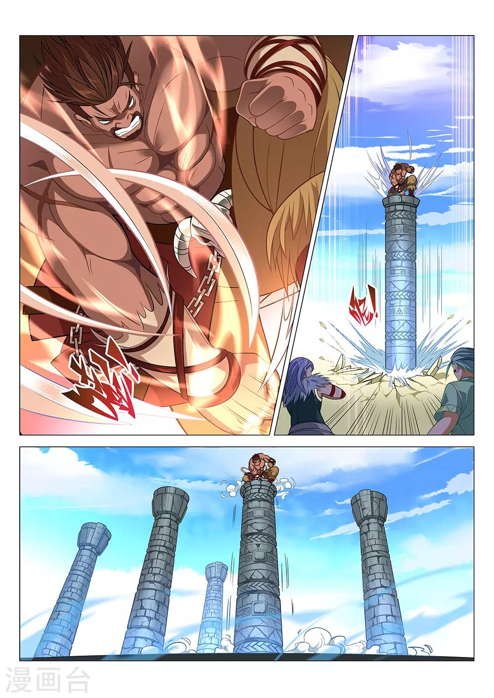 《最强原始人》第3话 觉醒吧！图腾战士！ 第13页