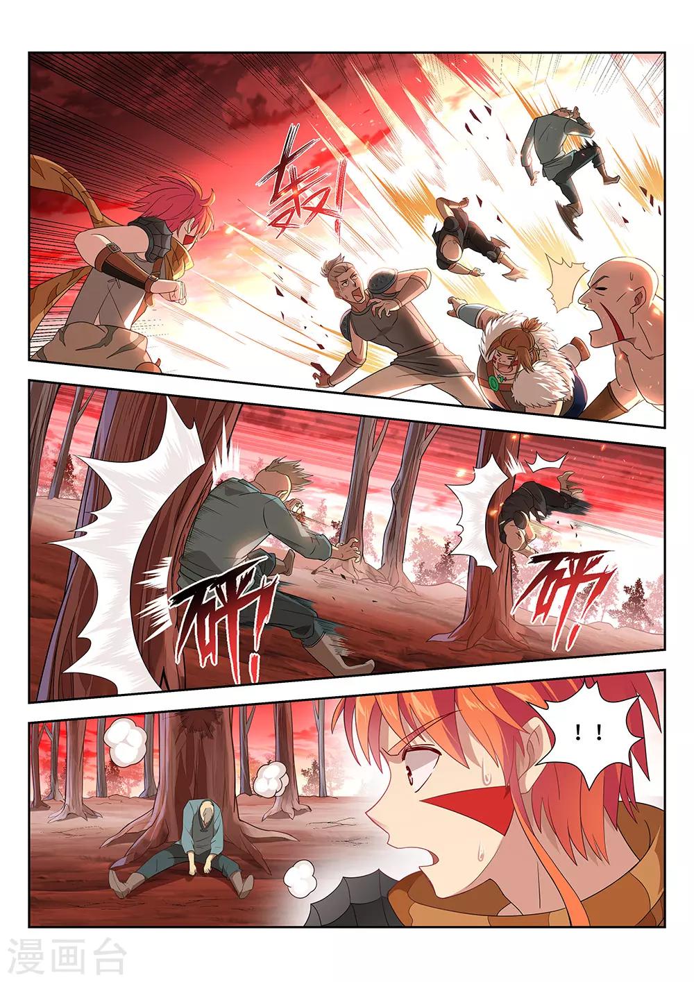 《最强原始人》第11话 祖神在上！是怪物啊 第12页