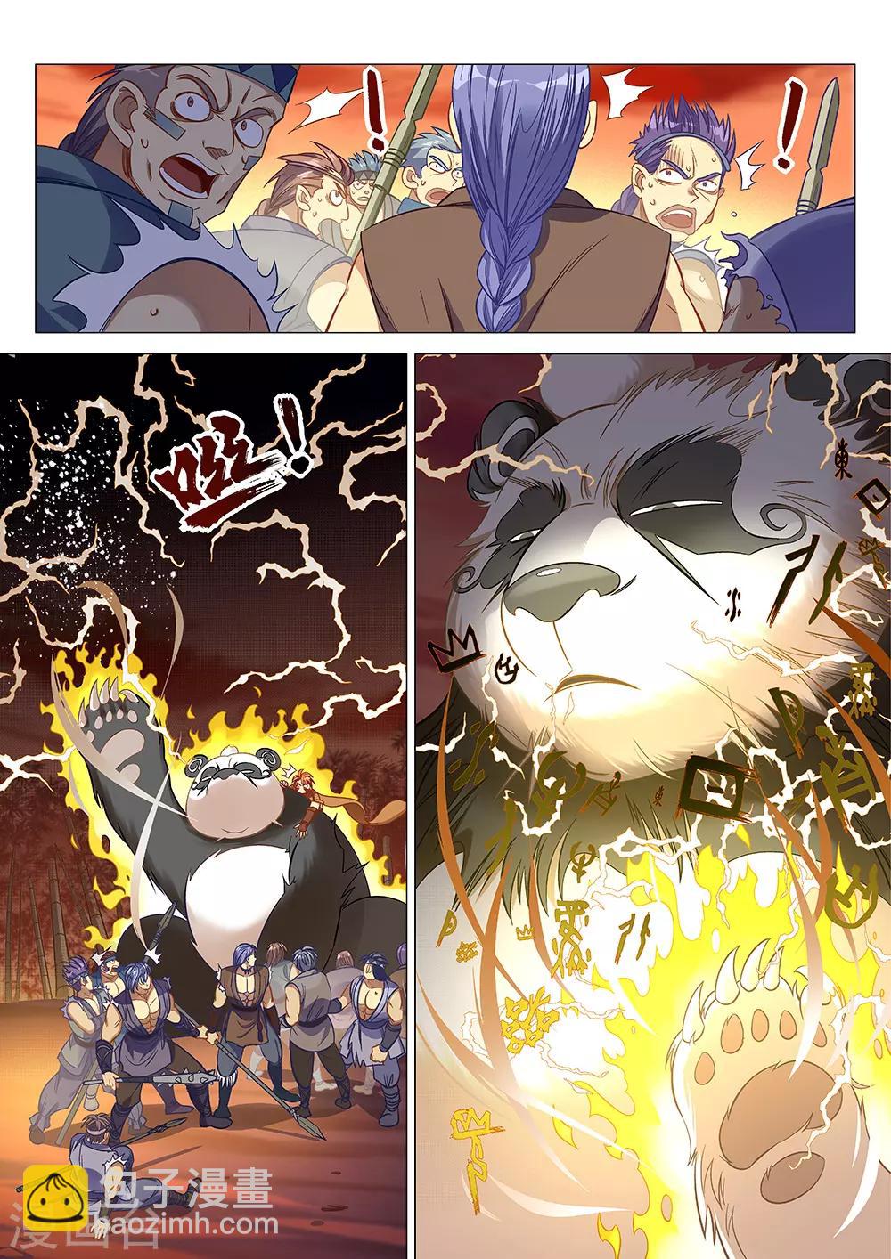 《最强原始人》第41话 大姐，就是他们欺负我！ 第12页
