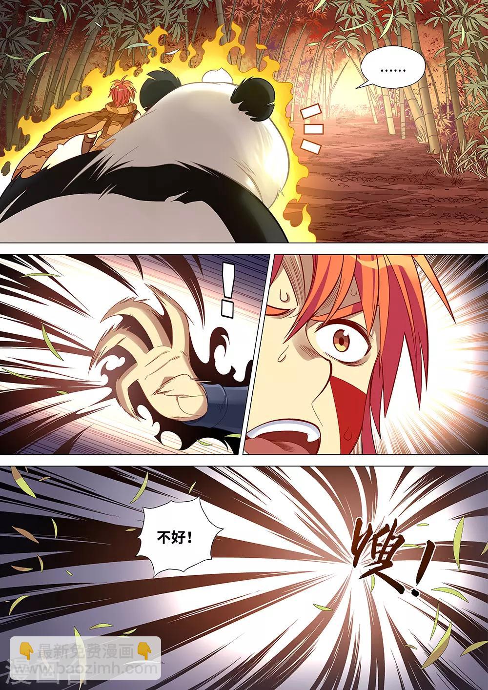 《最强原始人》第41话 大姐，就是他们欺负我！ 第18页