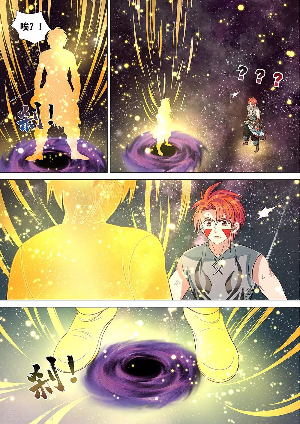 《最强原始人》第49话 为了部族！绝不煺缩！ 第6页