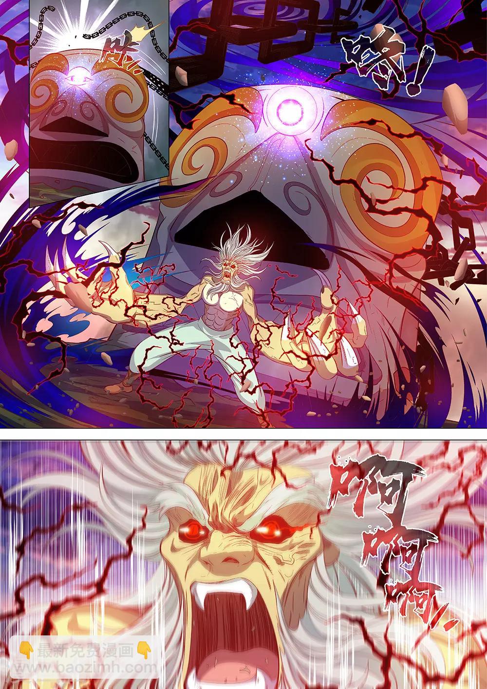 《最强原始人》第54话 黑暗的力量！ 第6页