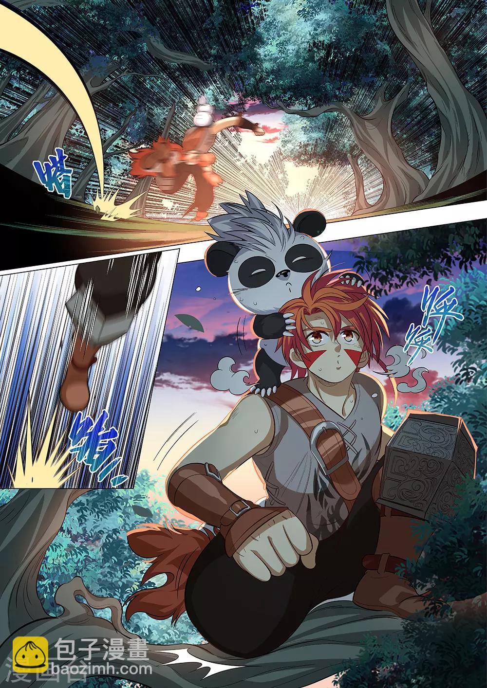 《最强原始人》第53话 古物！ 第2页