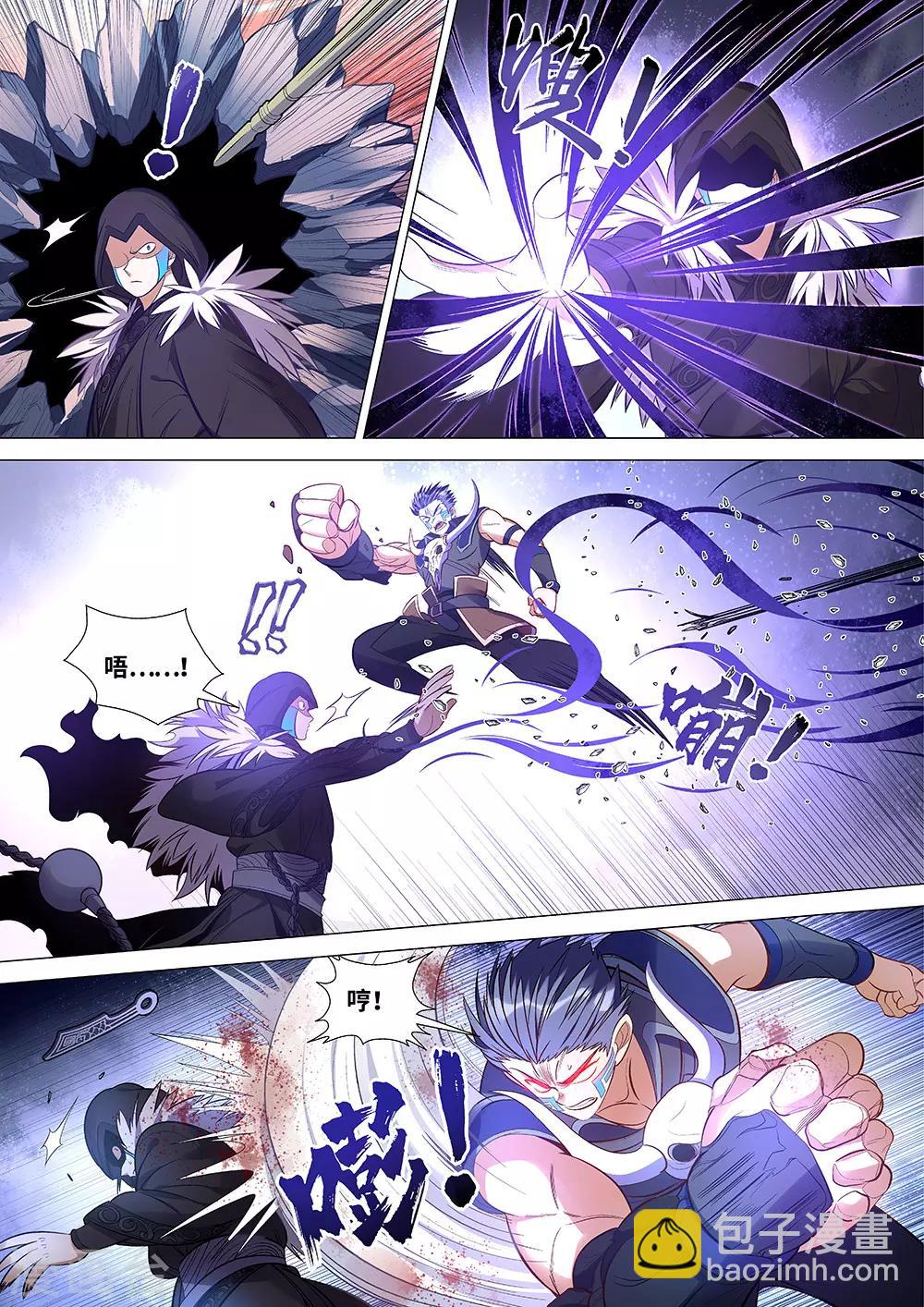 《最强原始人》第57话 第四根！ 第9页