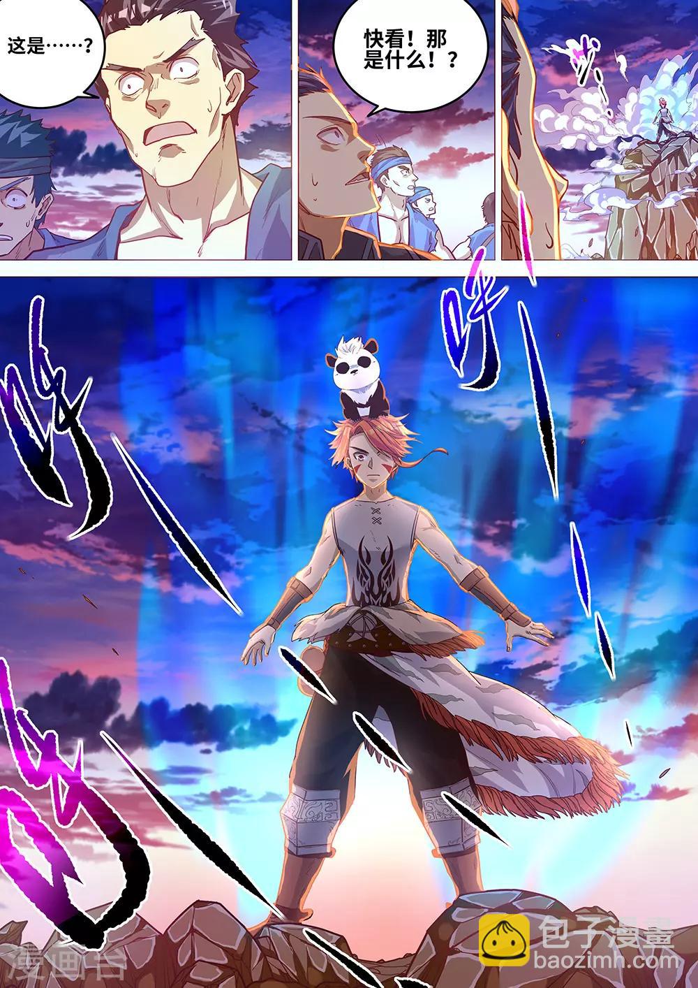 《最强原始人》第61话 蓝色的火焰！ 第14页