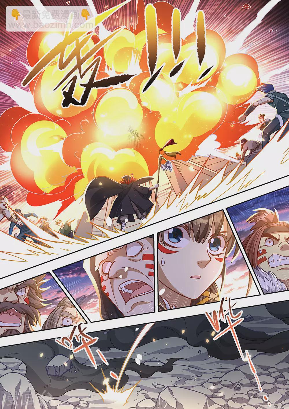 《最强原始人》第71话 炸了？真的炸了！ 第10页