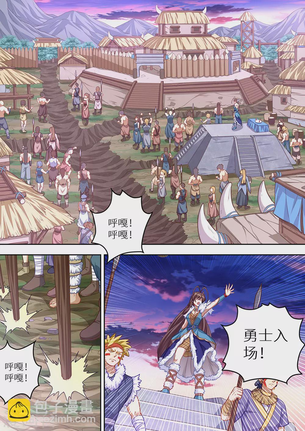 《最强原始人》第71话 炸了？真的炸了！ 第2页